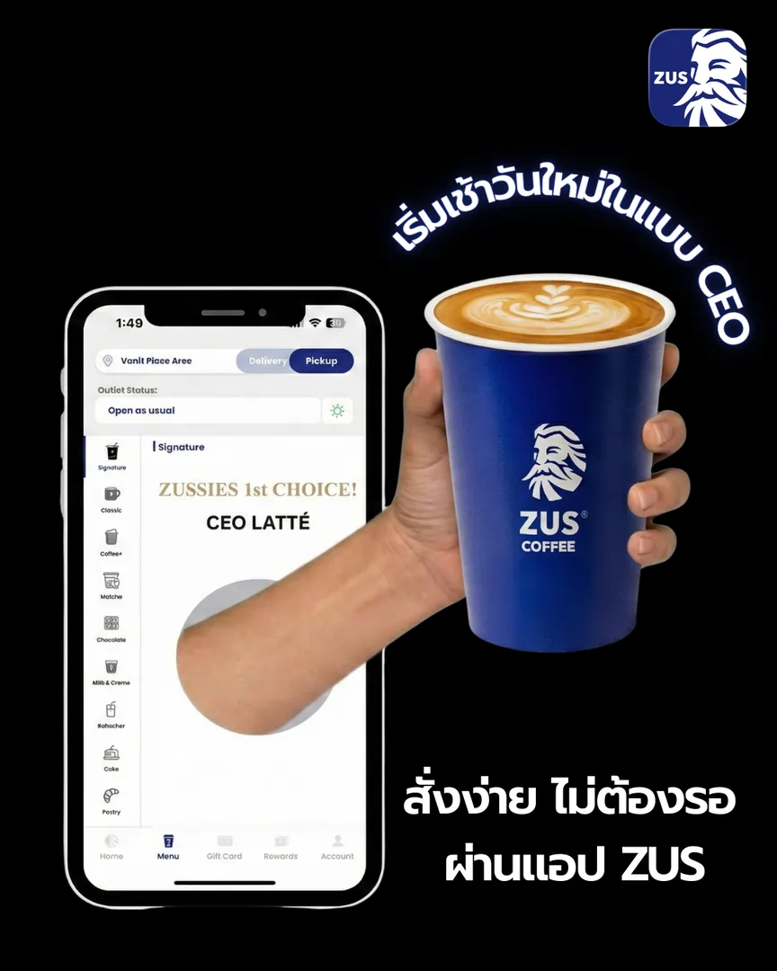 ZUS Coffee mobile app banner